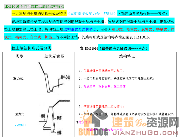 140907g4snj4uncsccqvf4.png