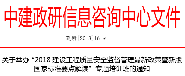 现场文明施工如何管理？有人编了个顺口溜，厉害！